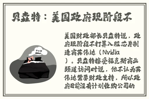 新版金银瓶一级的特点新西游记